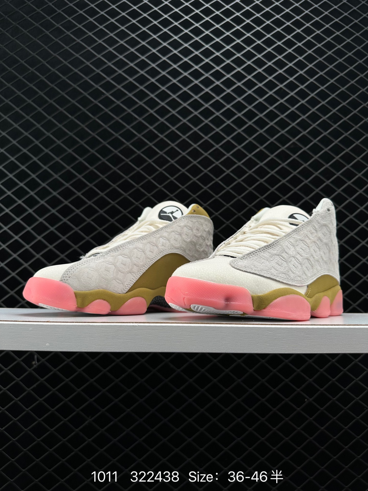 Nike Air Jordan 13 XIII